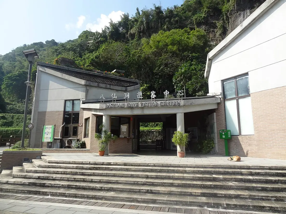 Exterior view of the entrance to Bashian Cave Visitor Center