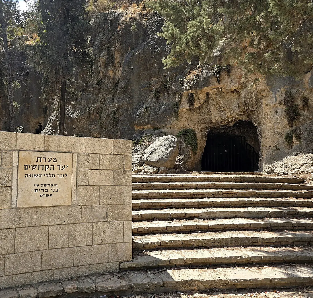 137216 the cave of the forest of saints in memory of the PikiWiki Israel