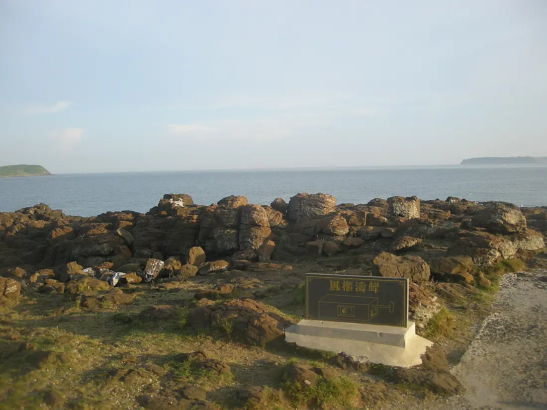 Penghu Fenggui Cave 01