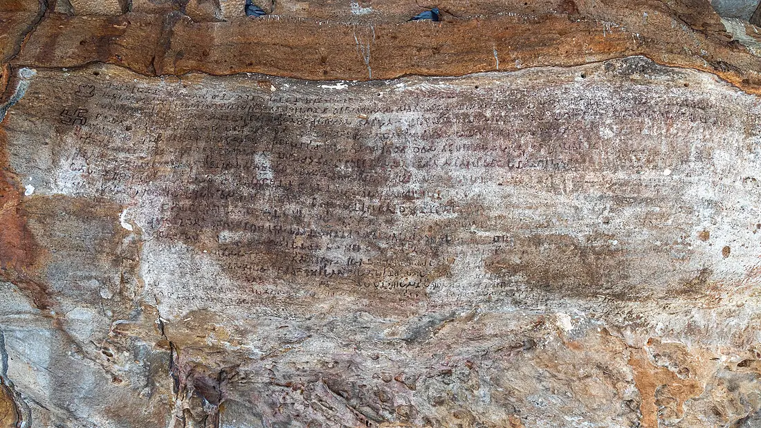 Hathigumpha inscription (2020)