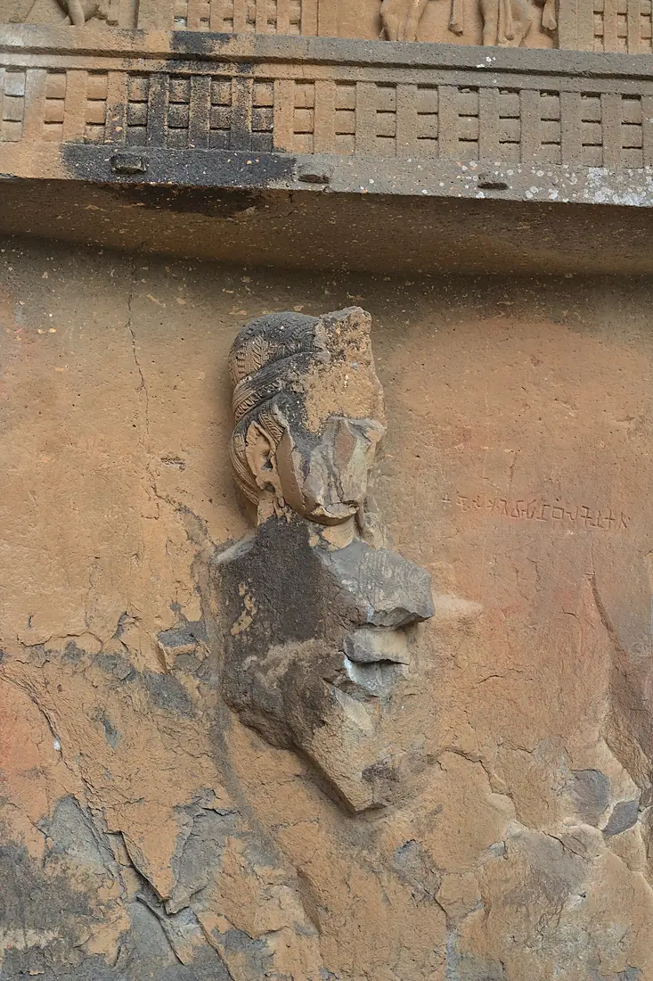 Kondana Caves Scultpure Brahmi Script