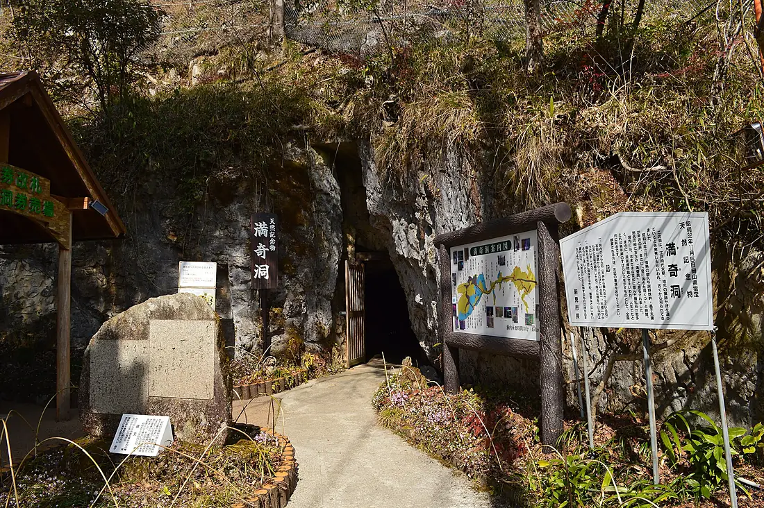 Maki-do, entrance