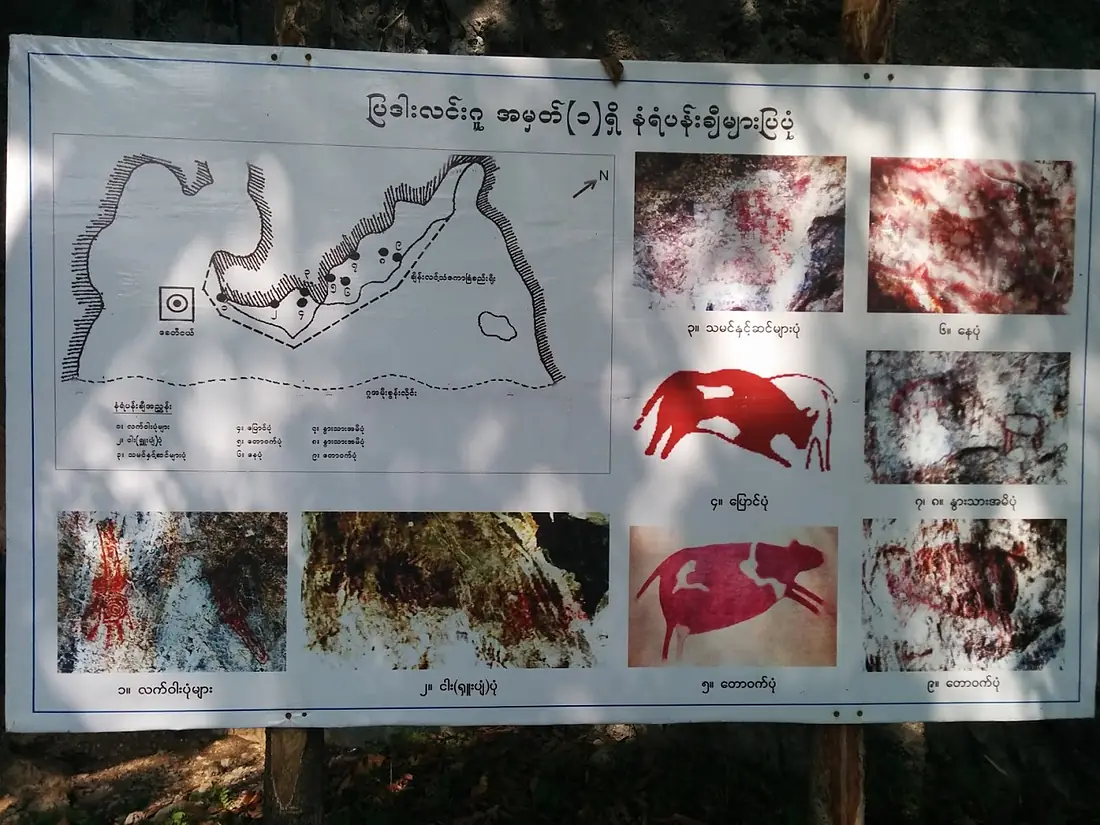 Padah-Lin Cave 1 sign