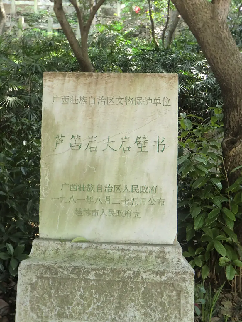 Cave near Guilin 1