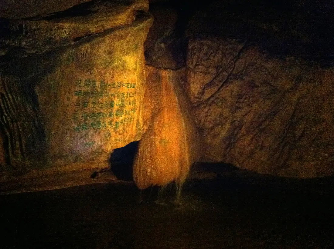 Water Cave in Taiji Cave
